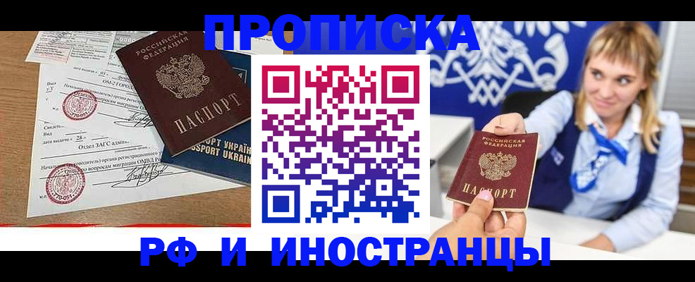 регистрация для школы в Санкт-Петербурге